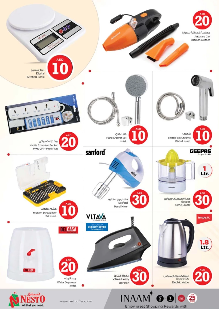 371714656177-663393b195260