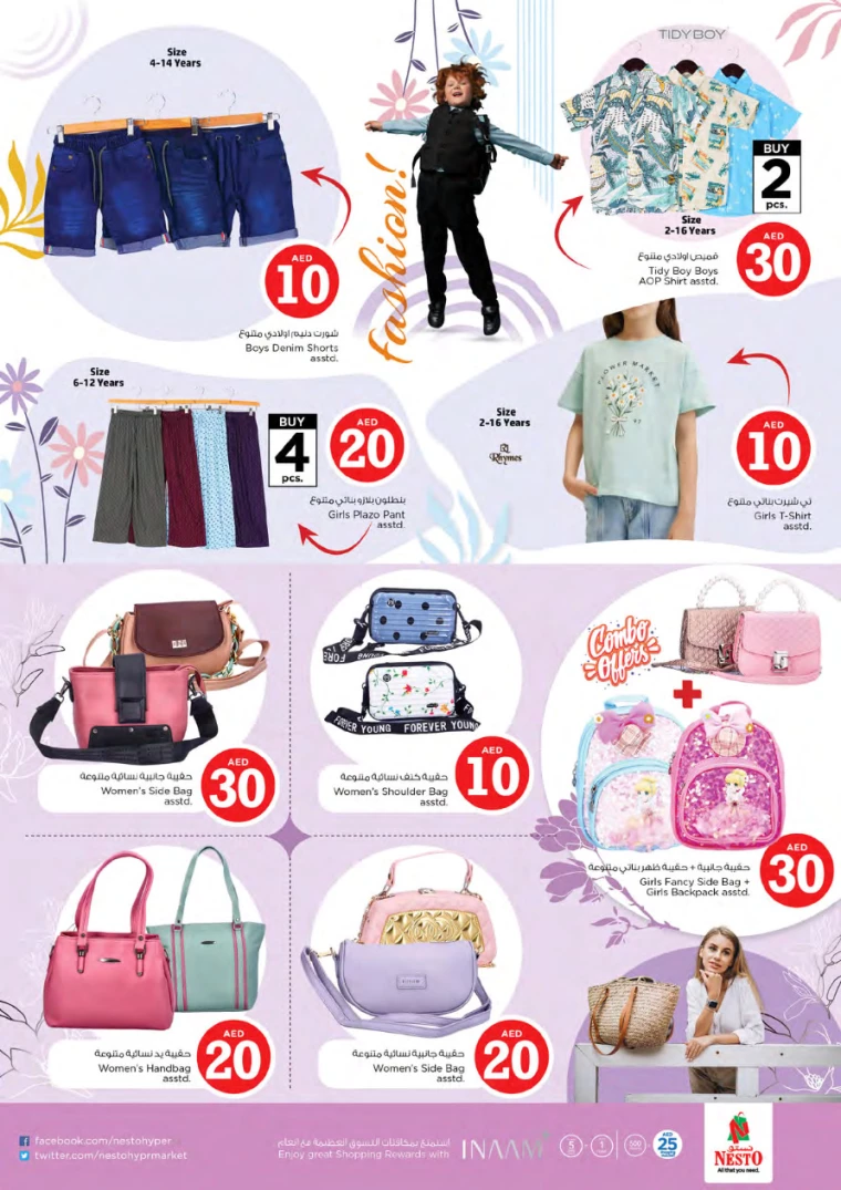 371714853711-6636974f163c2