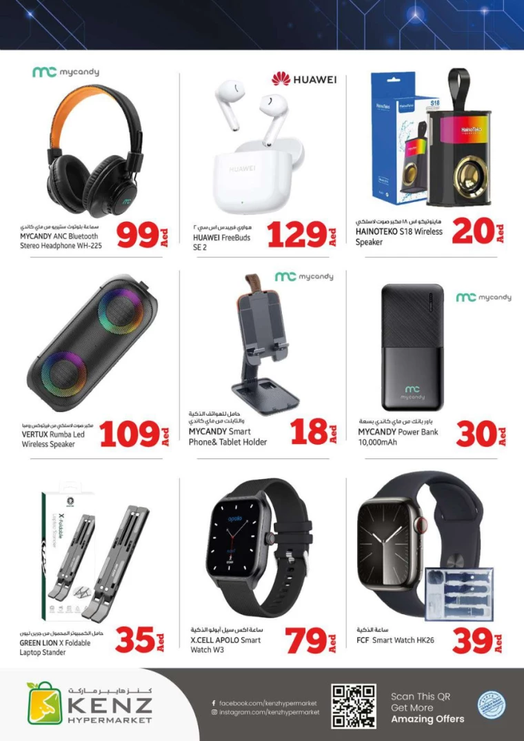 371715243424-663c89a0678a1