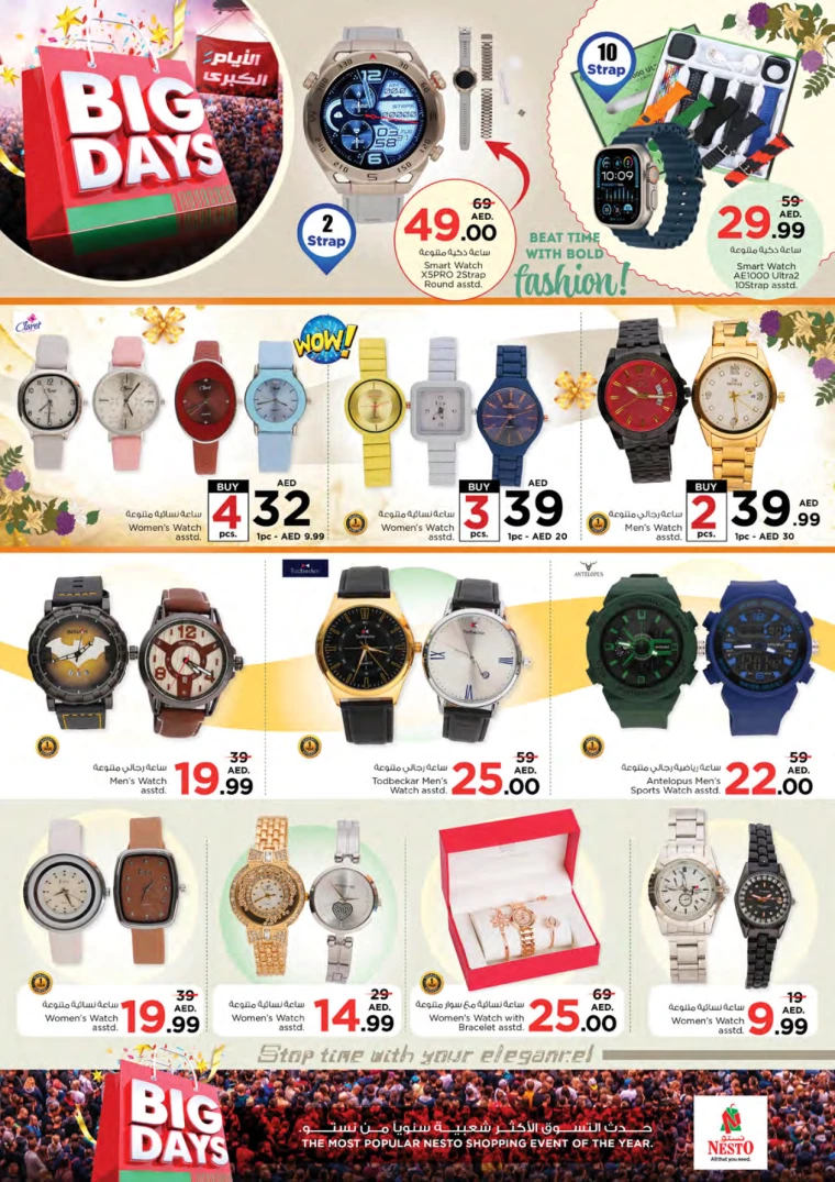 371715978567-6647c147174a1