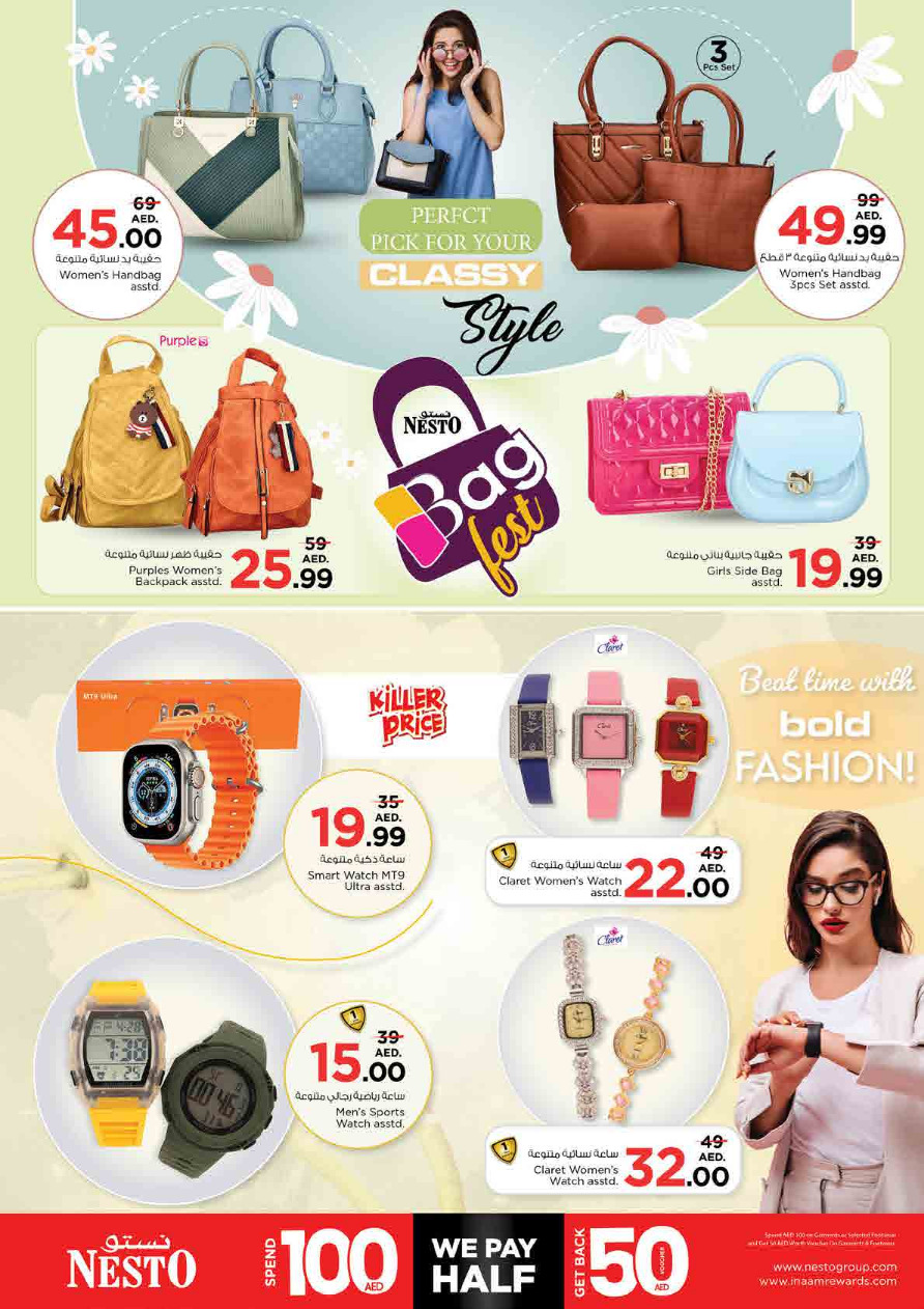 NESTO UAE Promotions February 8, 2024