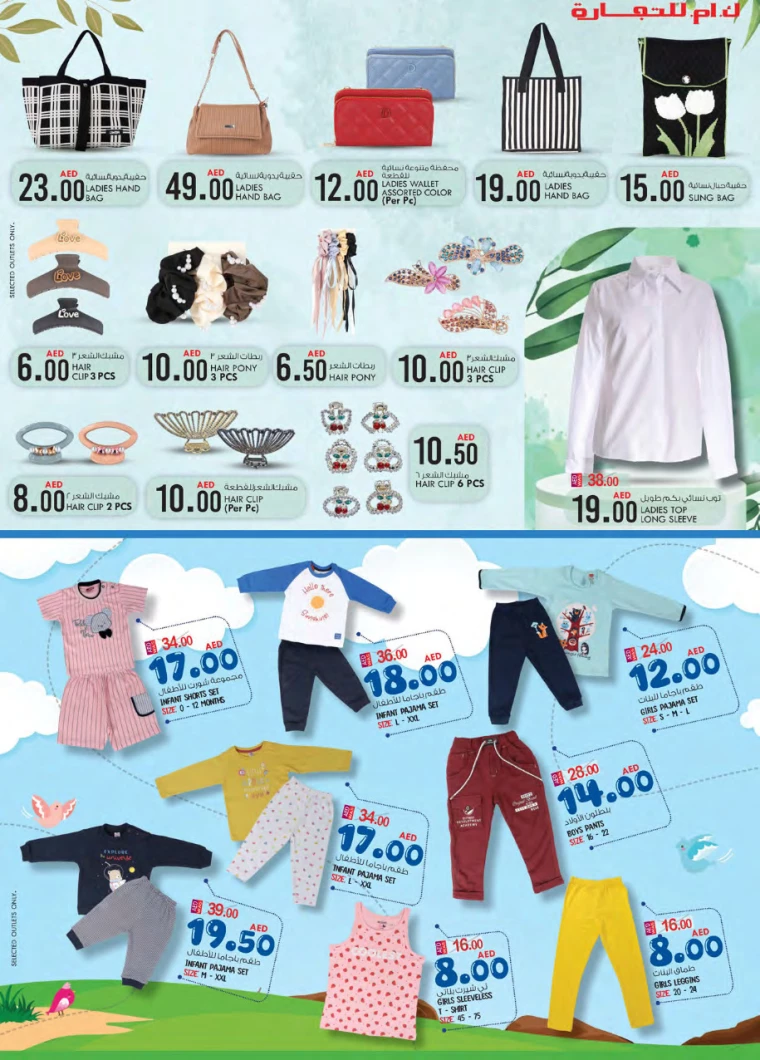 381714748797-6634fd7db1ec3