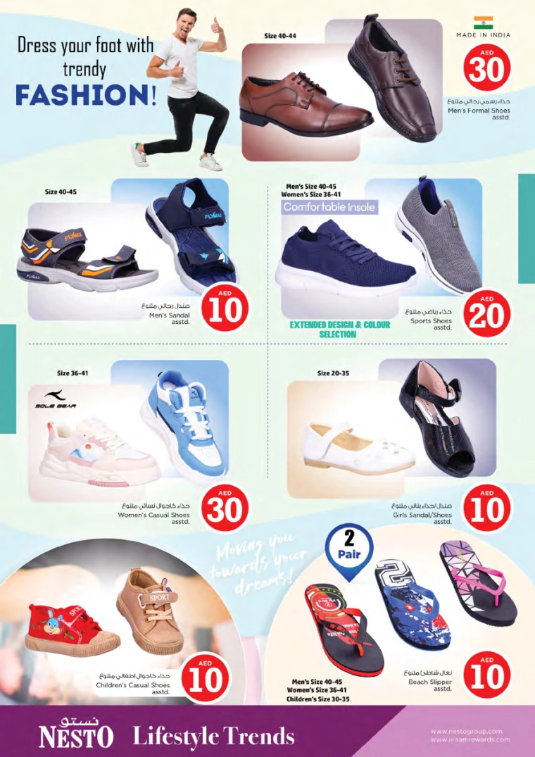 381714853711-6636974f905a2