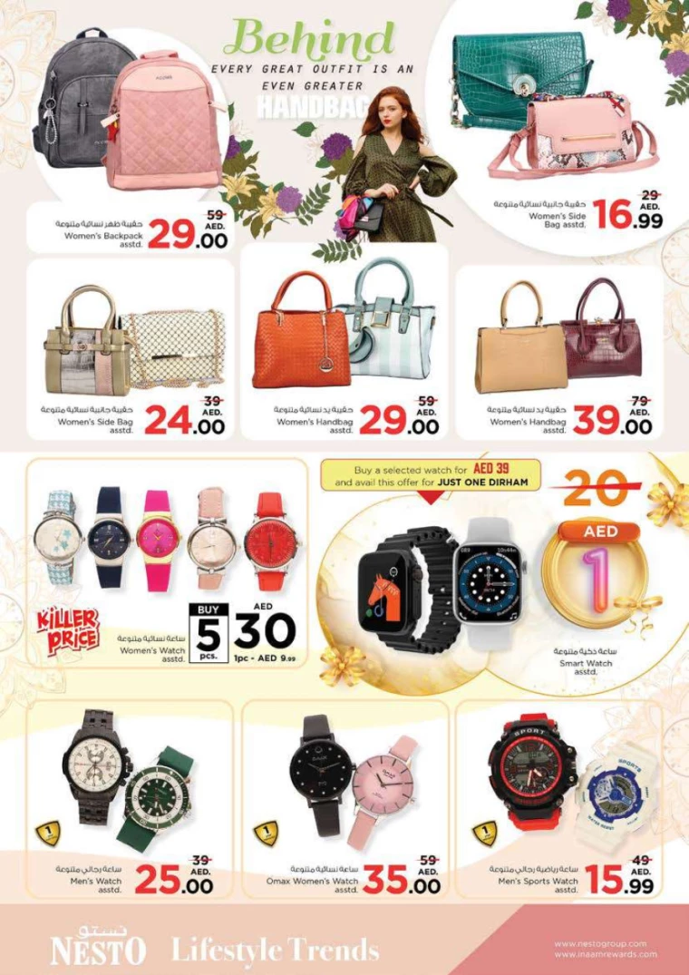 NESTO UAE Promotions March 14, 2024