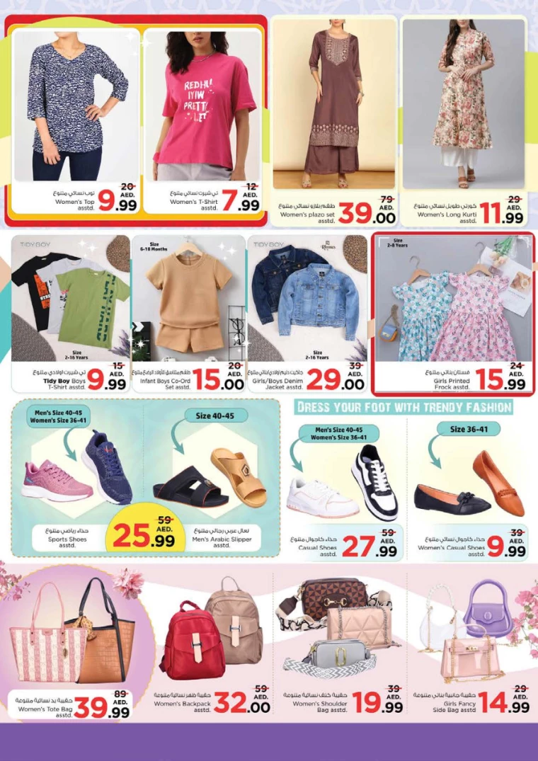 391715953086-66475dbe81e6c