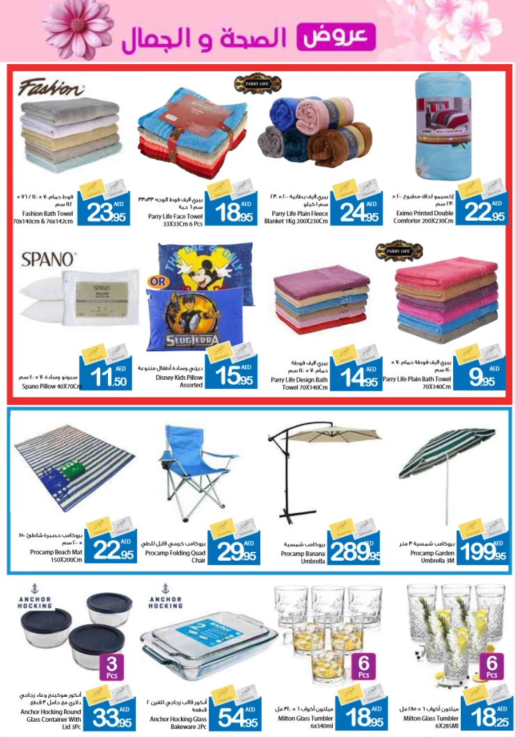 391716481098-664f6c4a03e61