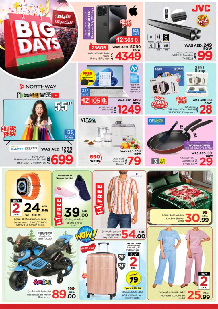 401715978570-6647c14a008de