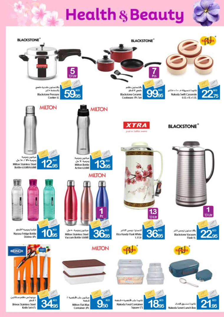 401716481098-664f6c4a7f0a4