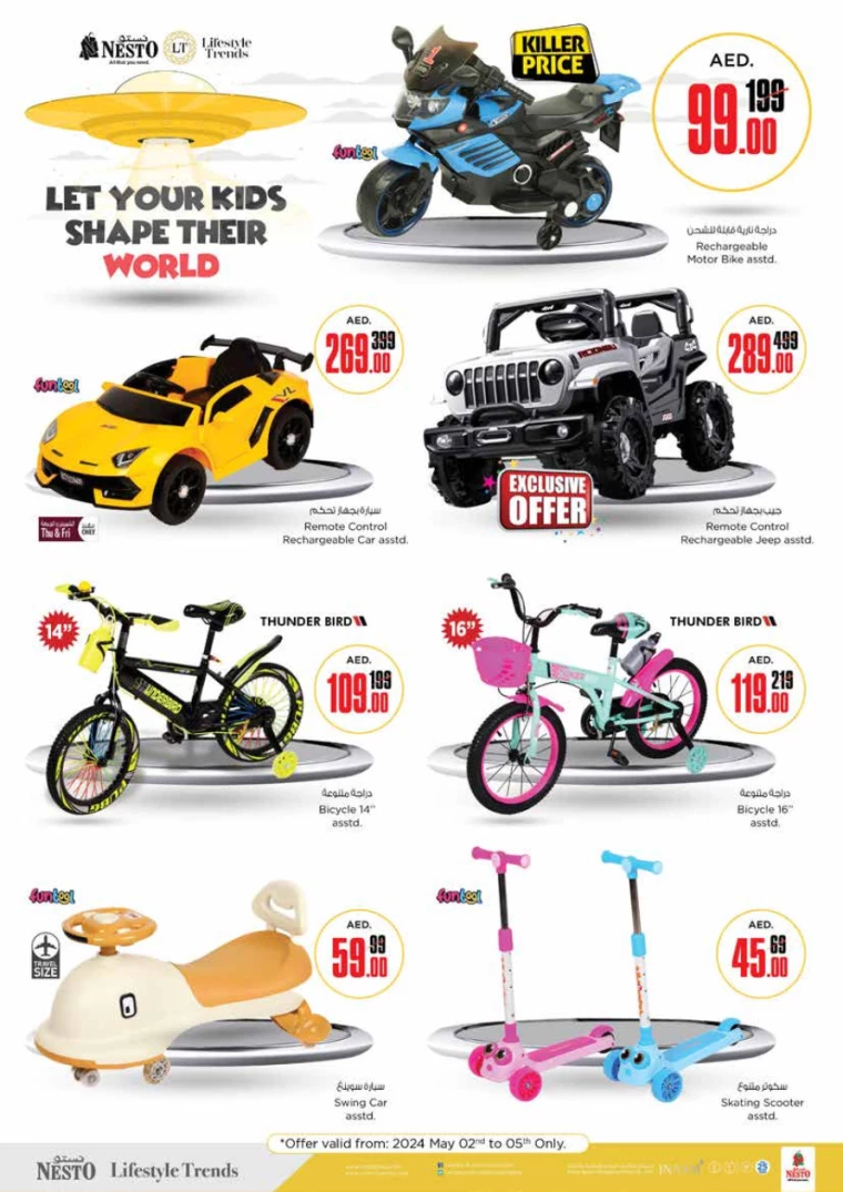 411714676587-6633e36b40783