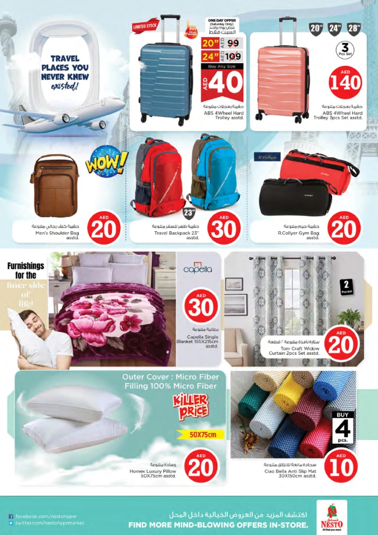 411714853712-66369750f2688