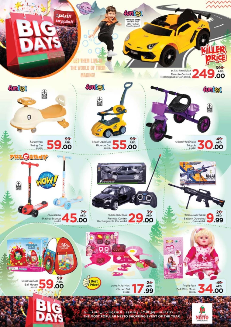 411715854951-6645de674fabe