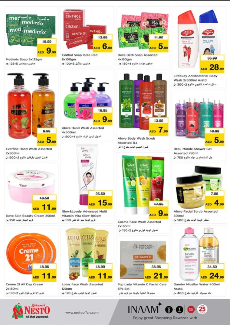 411716570088-6650c7e8f30cf