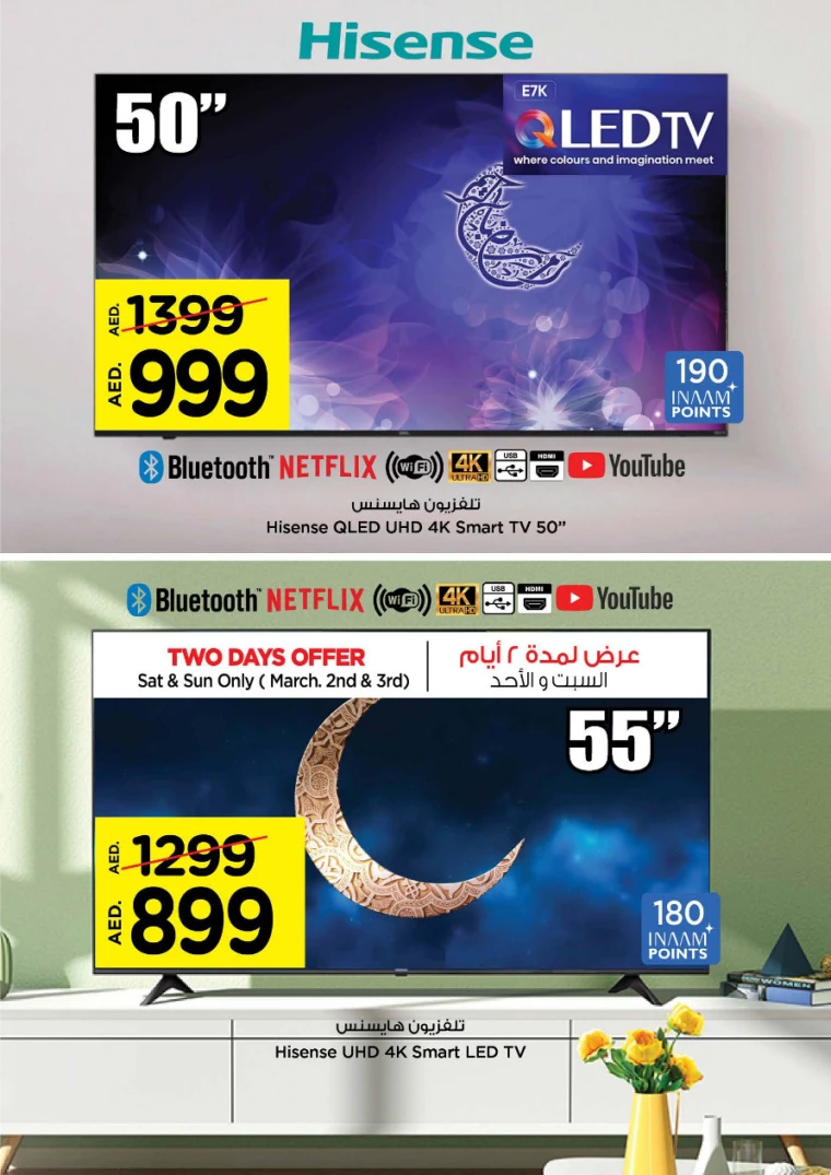41709331868-65e2559c808d9
