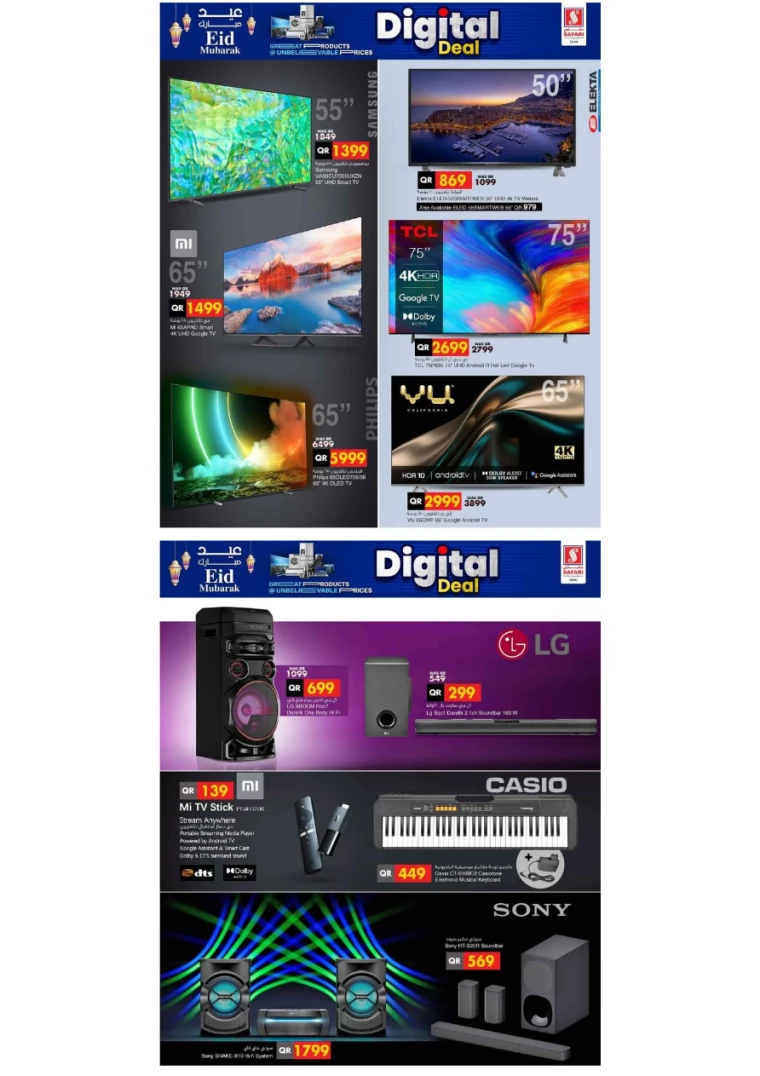 41712083527-660c5247558b1