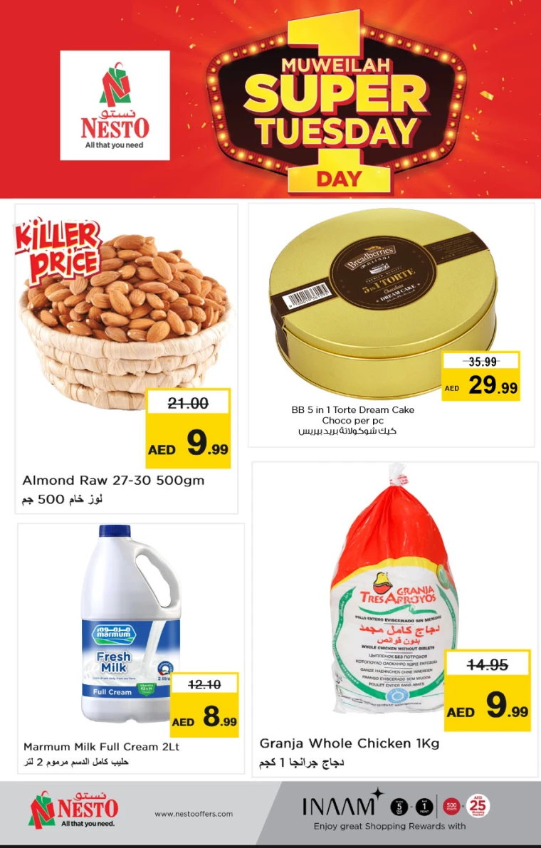 41714481524-6630e974222f6