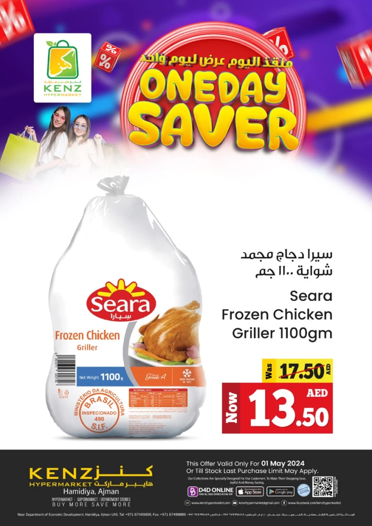 41714579526-6632684627da0