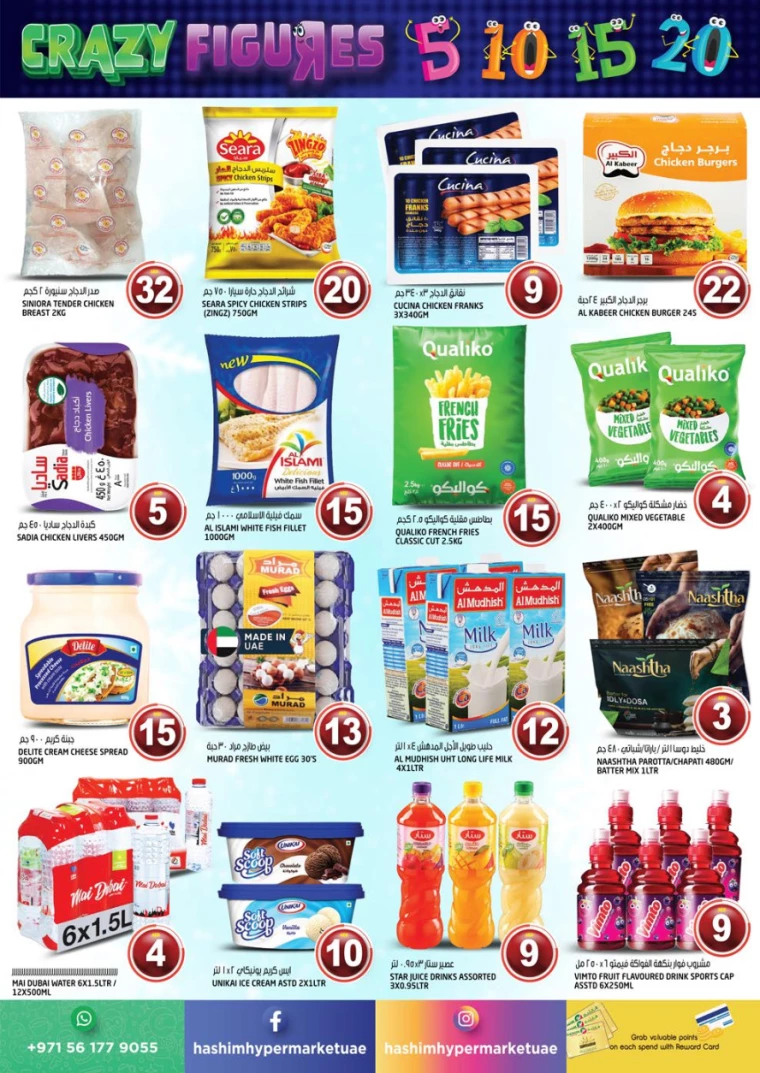 41714657963-66339aab8eb92