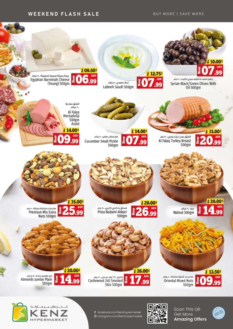 41714658434-66339c825c6d0