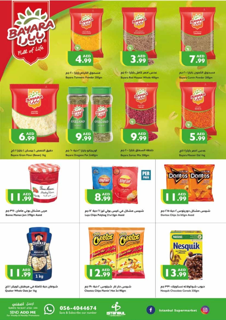 41714677540-6633e72487865