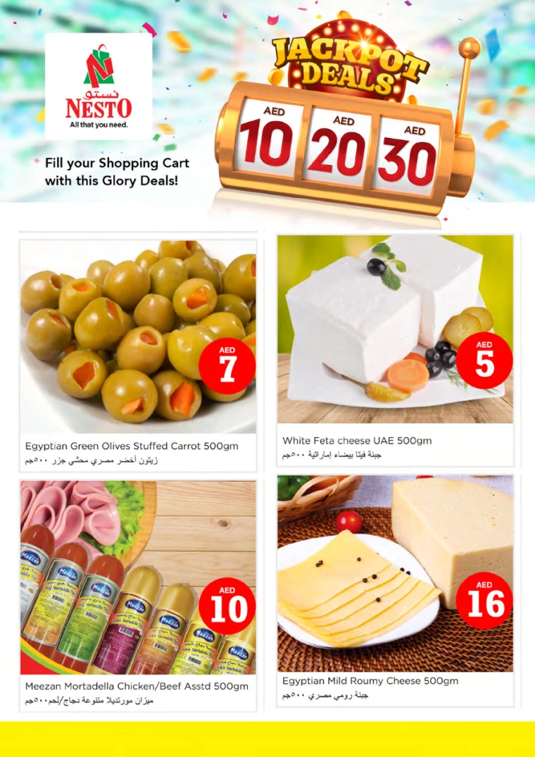 41714766029-663540cdbd164