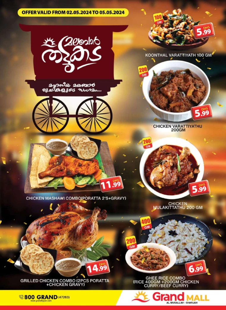 41714858009-6636a819e21e3