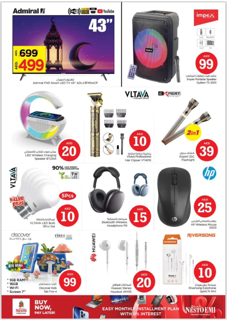 41714930118-6637c1c636af3