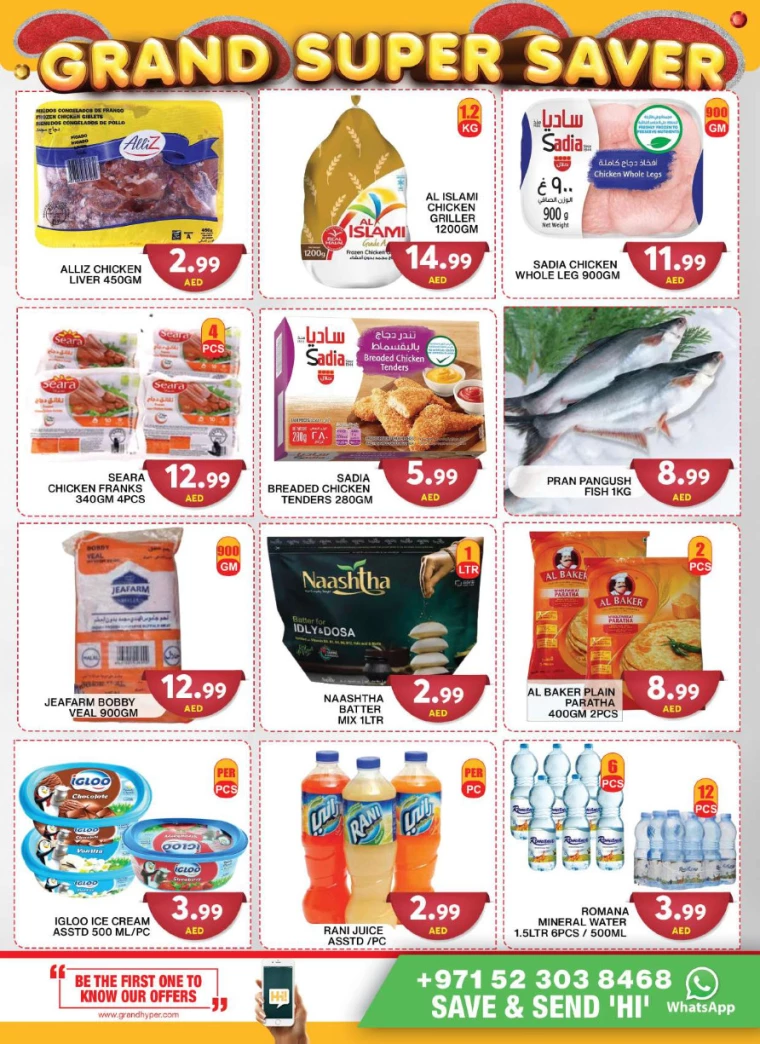 41714939250-6637e572dc186