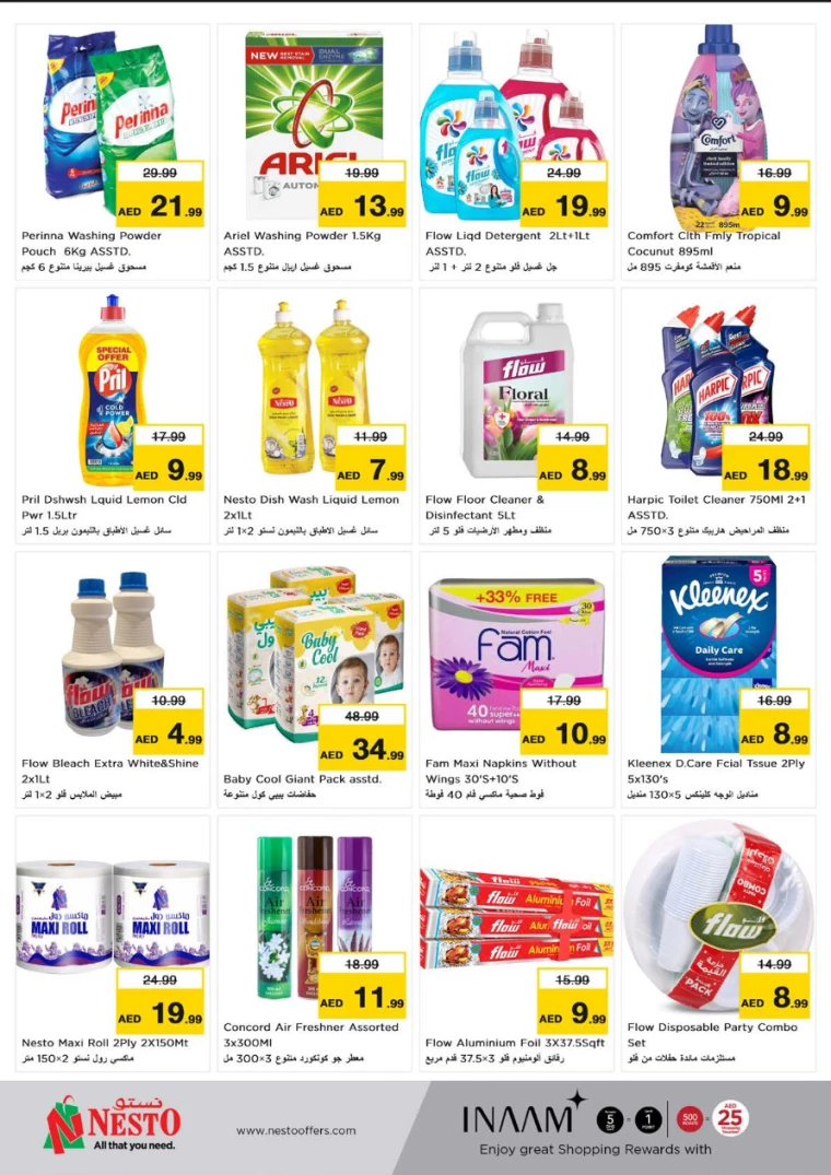 41714999112-6638cf487e1d1