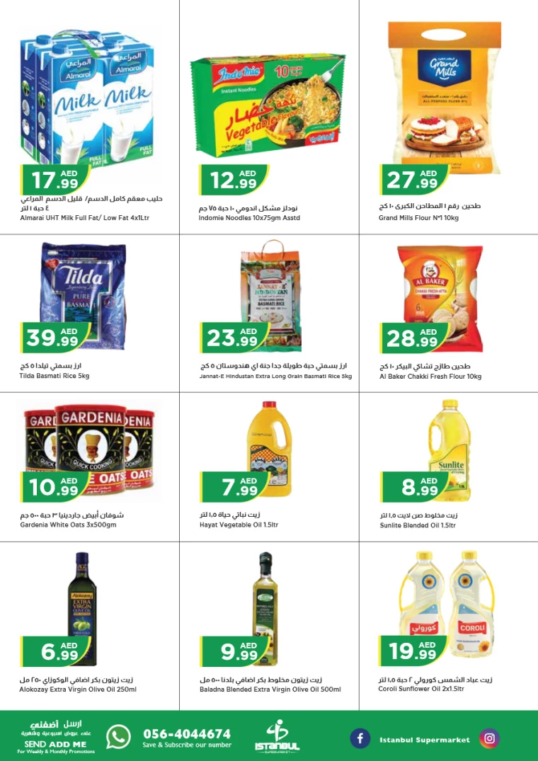 41715026638-66393ace03397