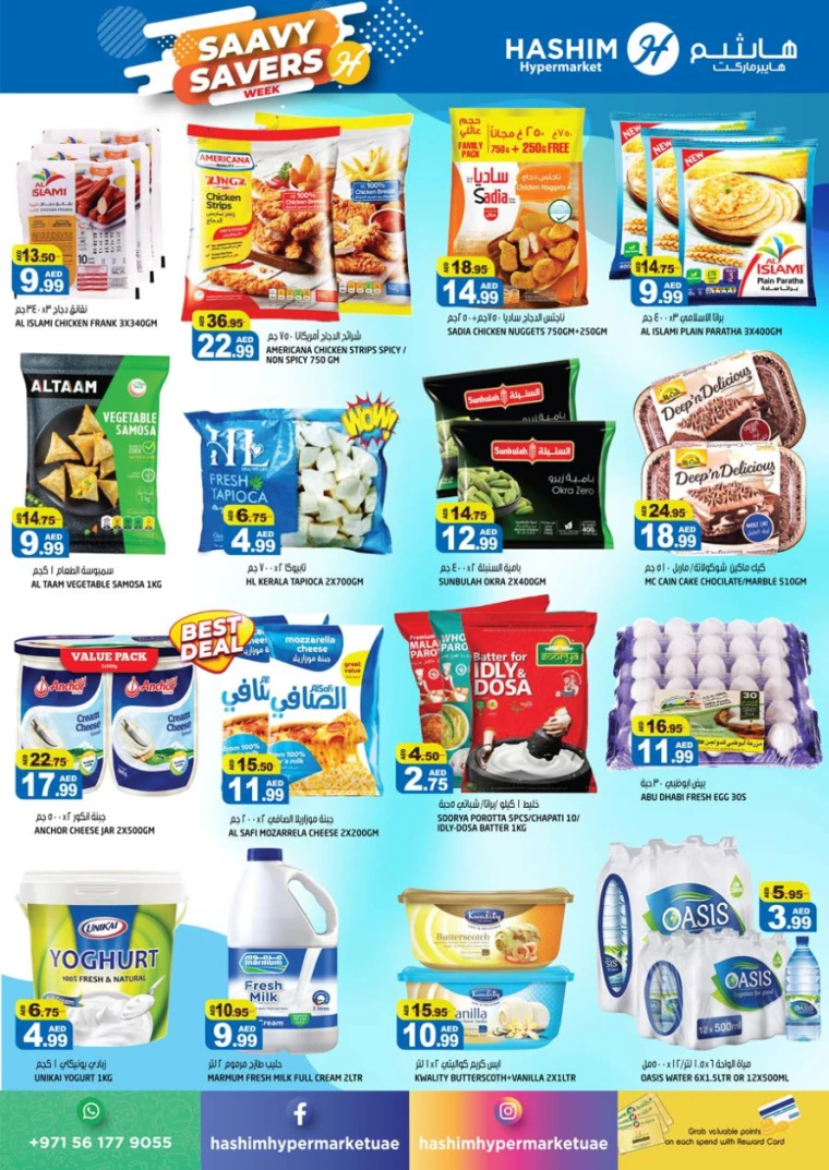 41715243127-663c8877ea259