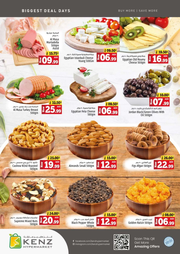 41715243404-663c898c7b729