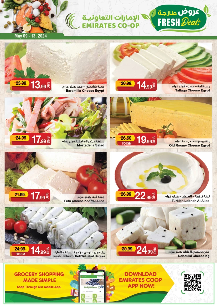 41715243790-663c8b0e8ada9