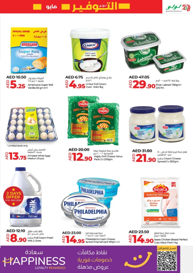 41715284619-663d2a8b8fba3