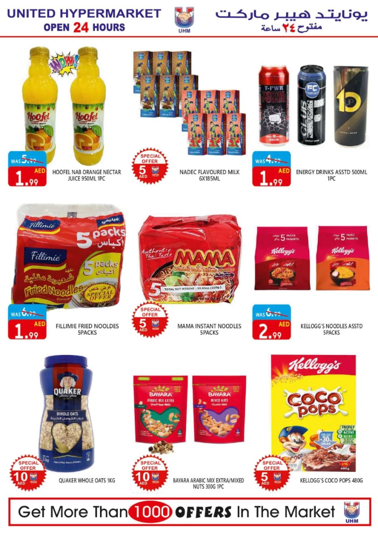 41715799982-664507aed0179