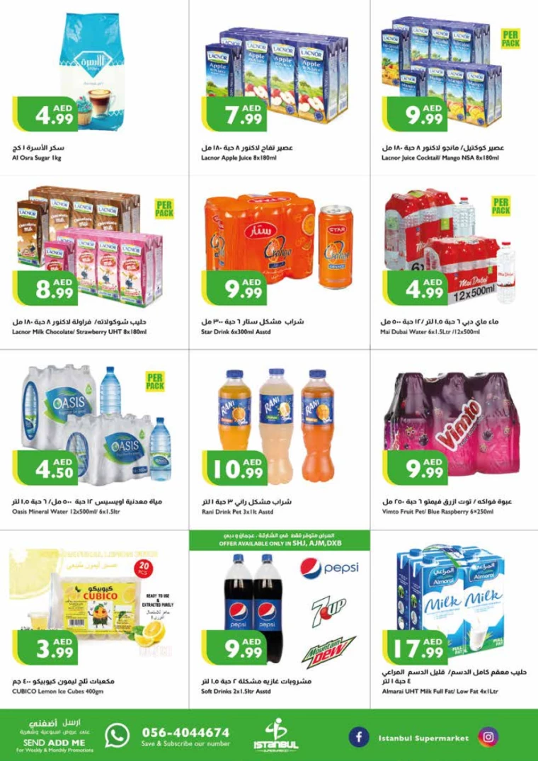 41715805613-66451dad7b191