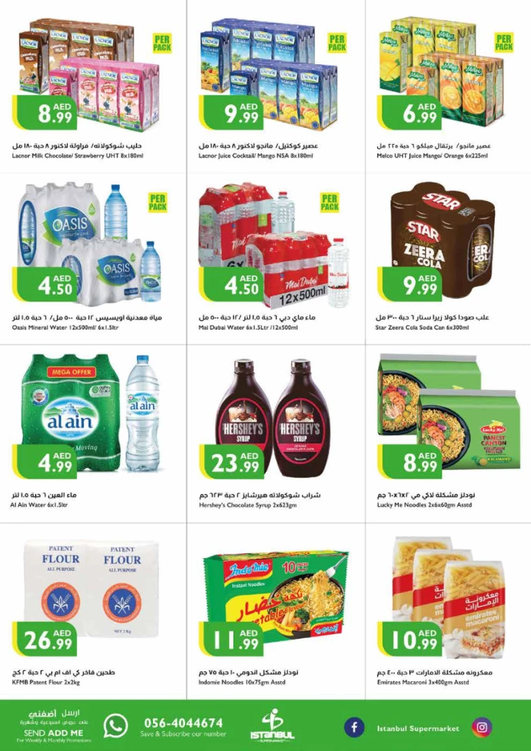 41716393177-664e14d95ecc7