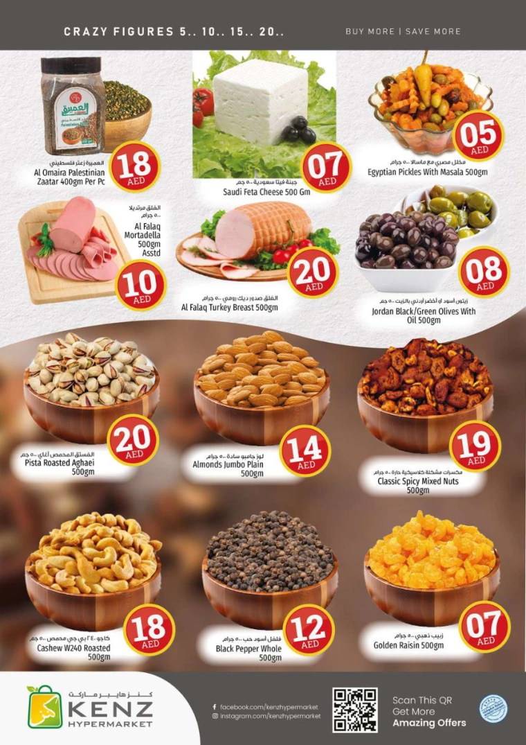 41716469866-664f406a89777