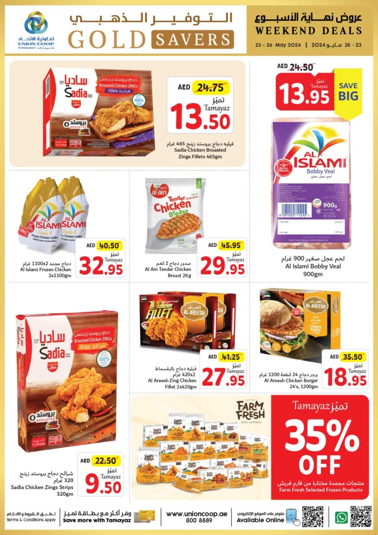 41716484639-664f7a1fe0ea3