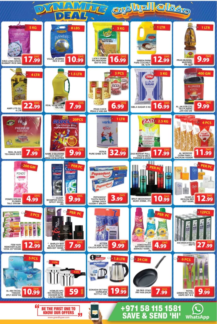 41716508934-664fd90693371