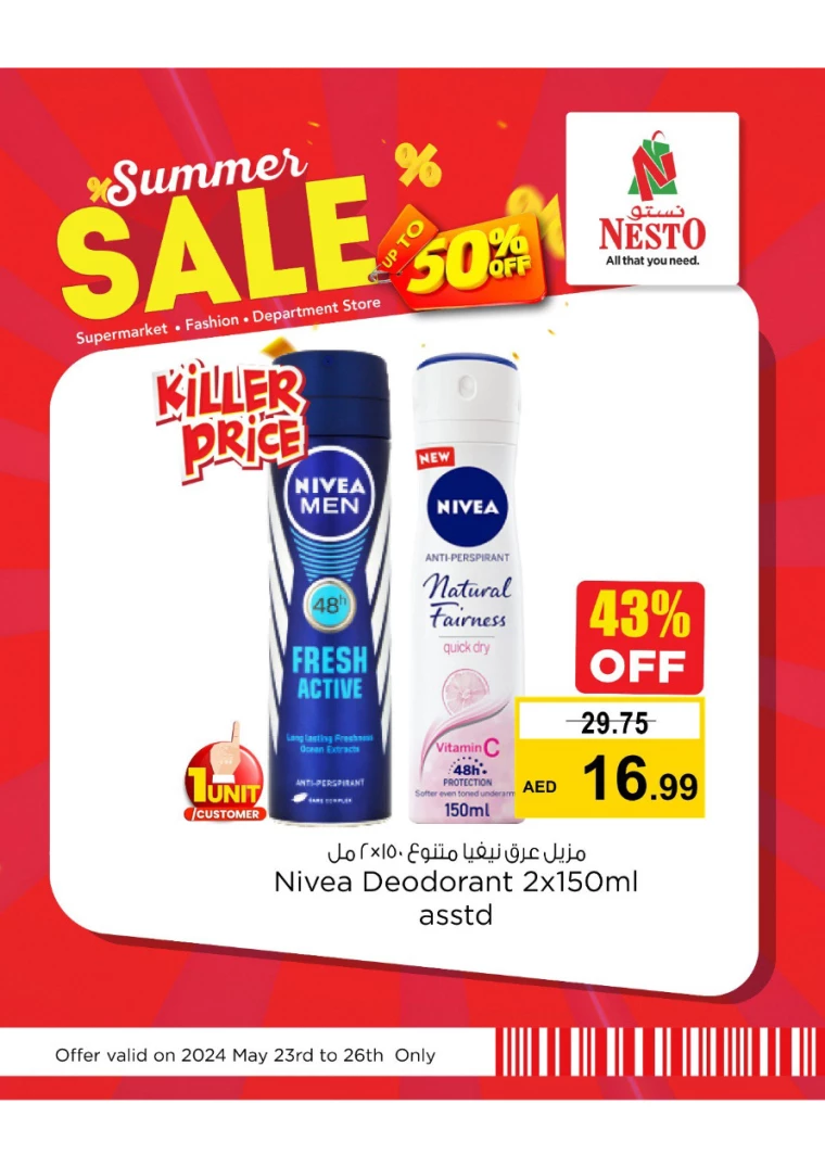 41716568586-6650c20a0c77b