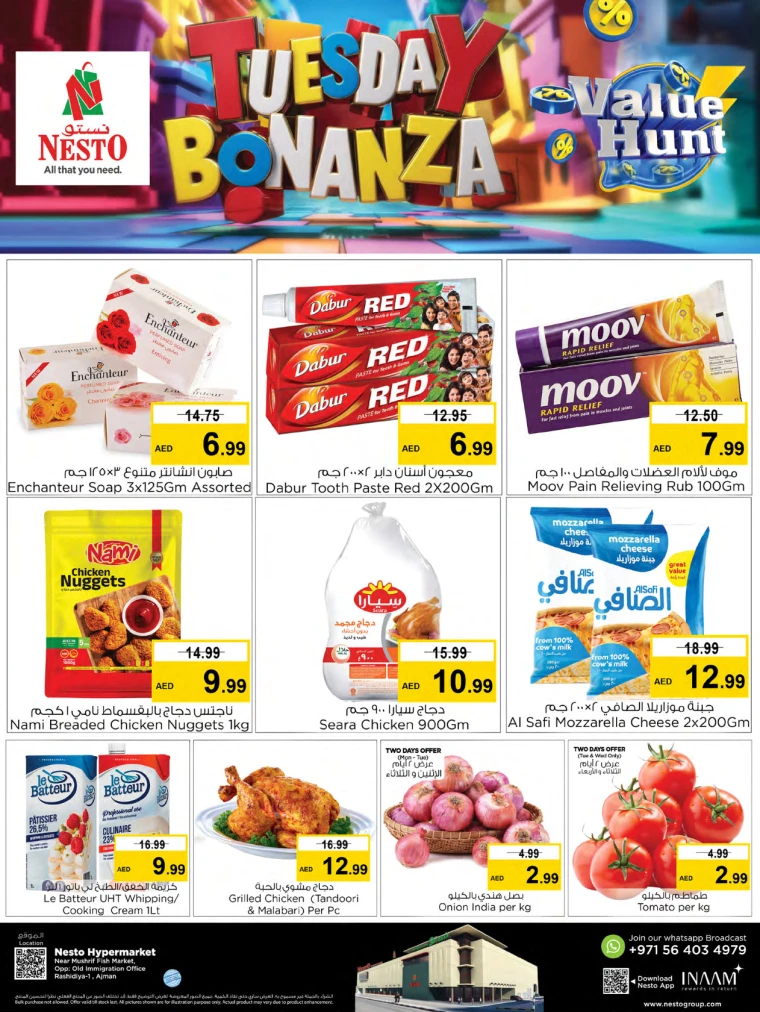 41716825011-6654abb399b66