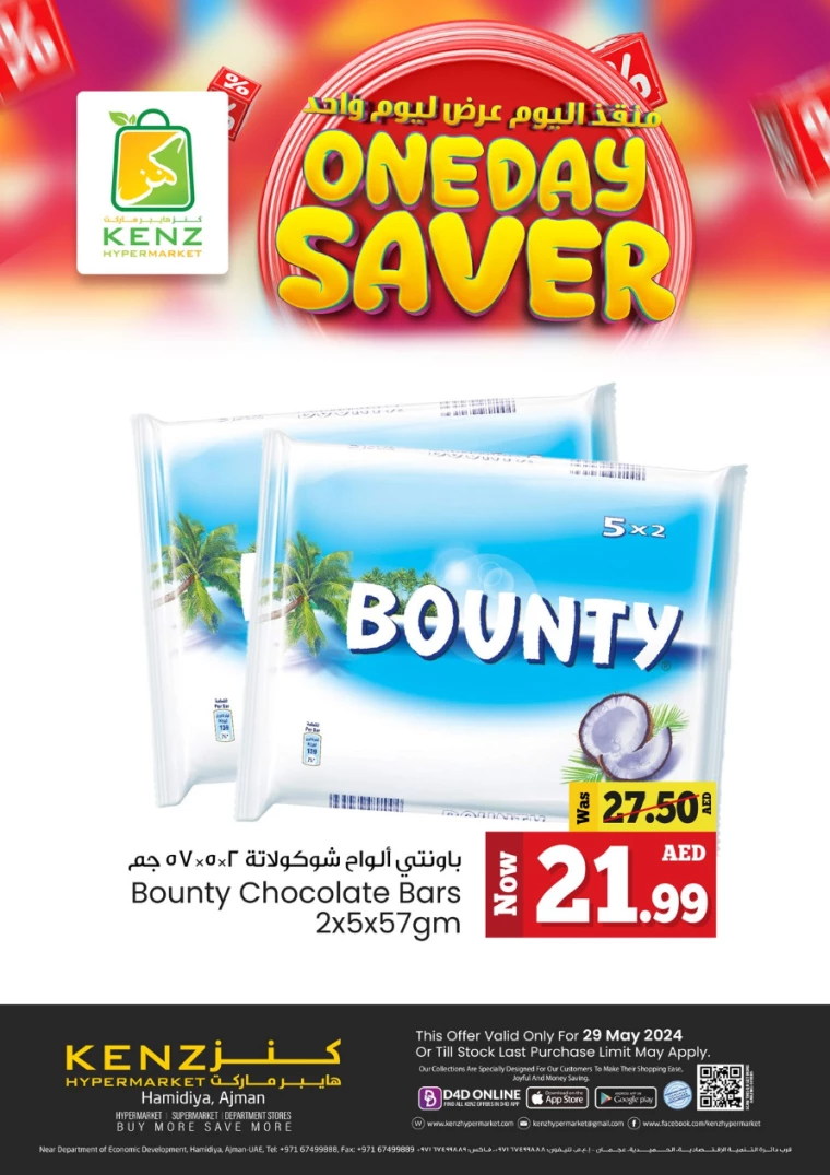 41716992621-66573a6d3e7fd