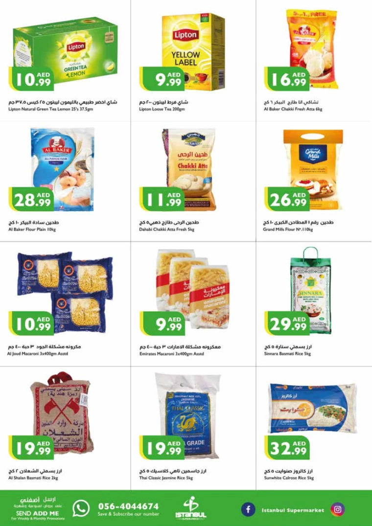 41717023211-6657b1eb19b7a