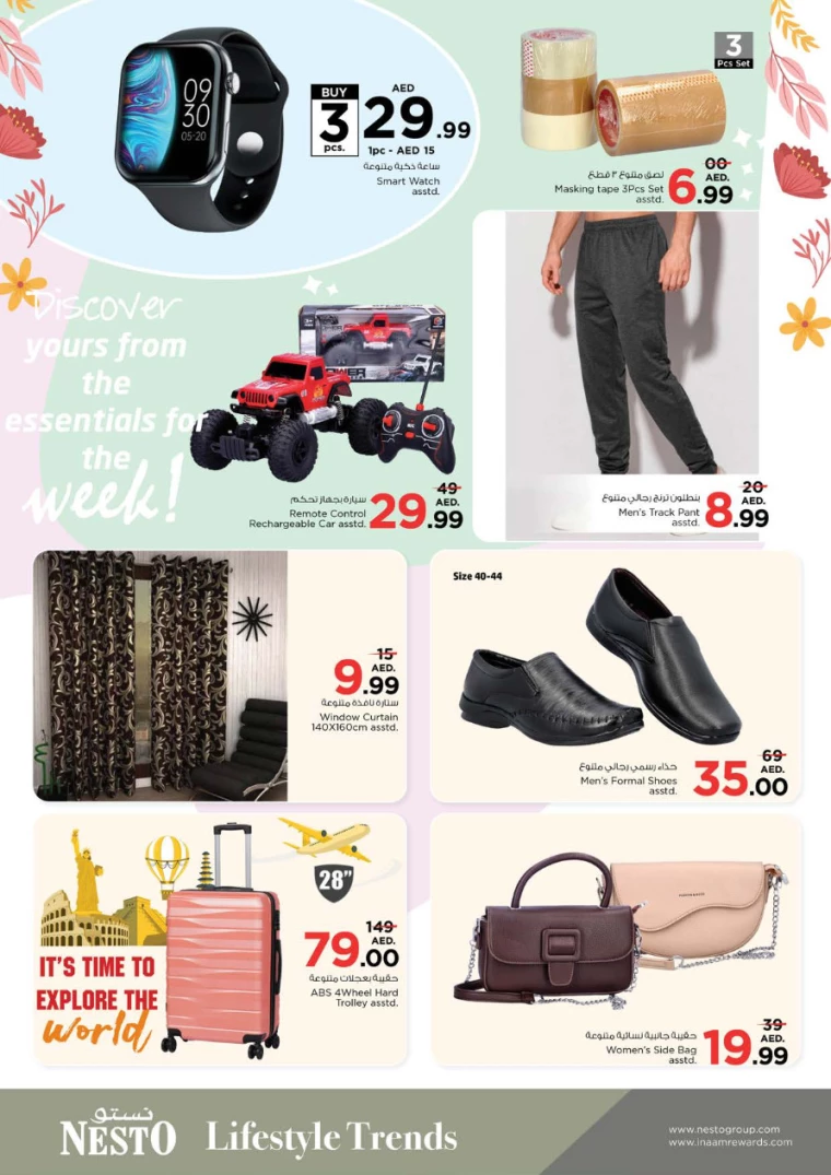 41717346766-665ca1ce66297