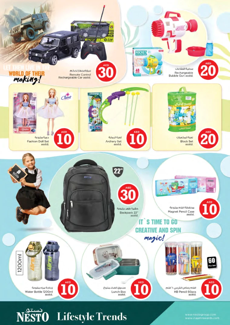 421714766057-663540e90c0d6