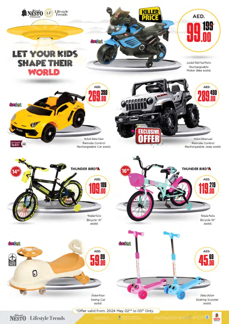 421714853713-6636975177223