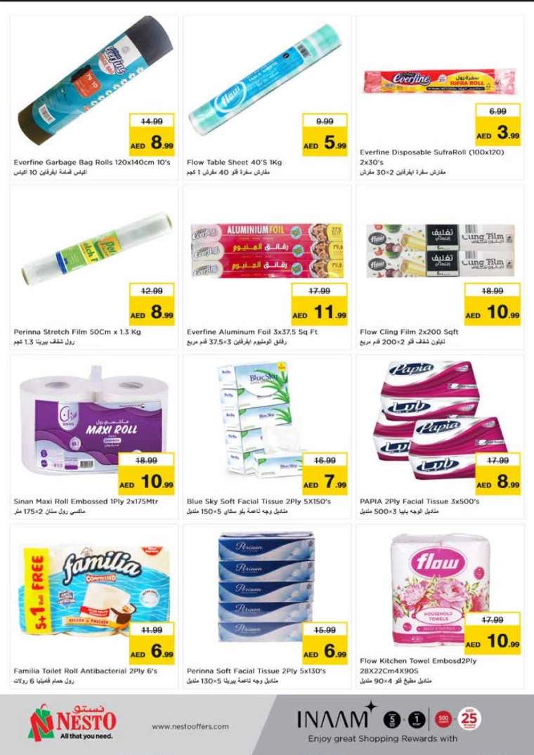 441713019447-661a9a3774a46