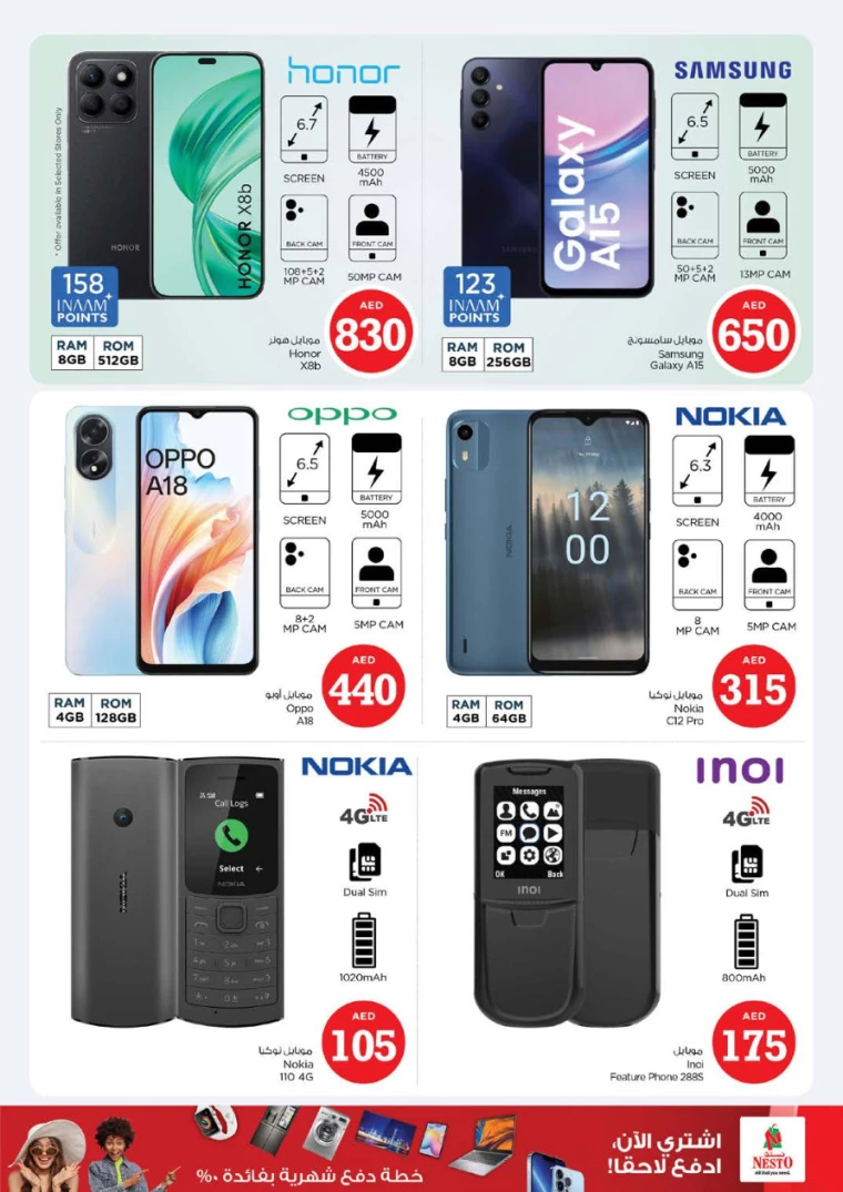 441714742655-6634e57f98005