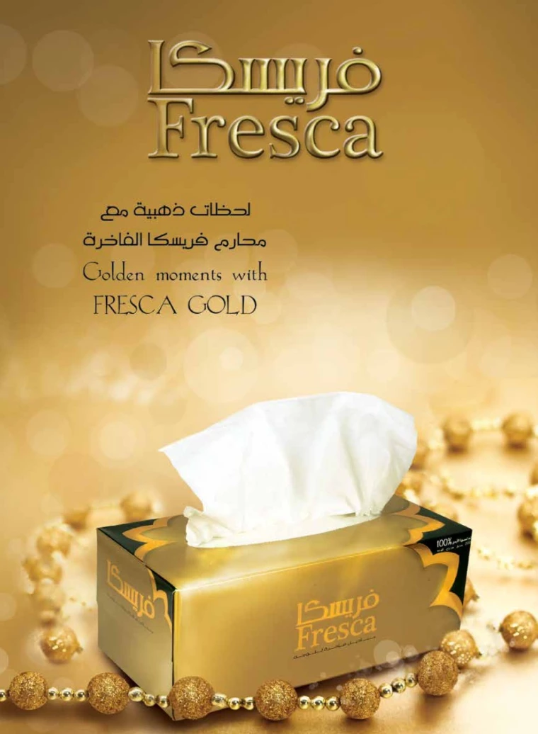 Abu Dhabi Cooperative Society UAE Promotions February 29, 2024