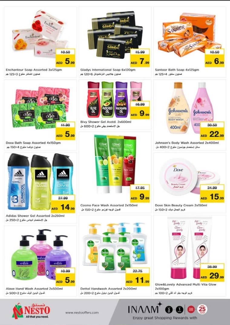 NESTO UAE Deals April 12, 2024